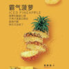 ilia,ilia煙彈,ilia煙彈購買,ilia電子煙,ilia電子煙彈,ilia糖果,ilia煙彈,,ilia口味,ilia菸彈,,ilia主機,ilia推薦,ilia官網,ilia品牌,ilia口味推薦,ilia購買,ilia拋棄式,ilia電子菸,ilia電子菸主機,ilia購買推薦,ilia電子菸彈,電子煙,電子菸彈,電子煙彈,電子菸,電子煙官網,電子菸官網,電子煙購買,電子菸購買,電子煙推薦,電子菸推薦,電子煙品牌,電子菸品牌,電子煙口味,電子菸口味,電子菸糖果,電子煙糖果,哩啞,哩啞電子煙ptt,哩啞電子煙dcard,哩啞電子煙評價,,哩啞主機,,ilia拋棄式四代,ilia新款電子煙,哩啞電子煙,哩啞口味,哩啞推薦,哩啞煙彈,哩啞糖果,哩啞電子菸,哩啞電子菸主機,哩啞口味推薦,哩啞購買,哩啞菸彈,哩啞拋棄式,ilia煙桿,ilia電子煙主機,ilia電子菸煙彈,ilia電子菸拋棄式,哩啞電子煙主機,哩啞電子菸煙彈,哩啞電子菸拋棄式