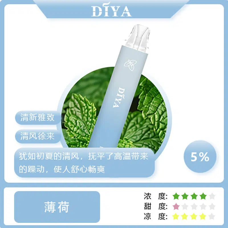 diya拋棄式電子煙,diya7500口,diya7500,diya電子煙主機,diya煙彈,diya主機,電子煙,拋棄式主機,拋棄式主機,diya菸彈,拋棄式煙彈,diya菸彈,diya菸彈 ,diya,diya口味,diya口味推薦,diya拋棄式,diya推薦,diya糖果,diya菸彈,diya購買,diya電子煙,diya電子菸,diya電子菸主機,一代煙彈 ,diya購買,diya糖果,diya官網,diya煙彈,diya菸彈,diya電子煙口味,diya口味