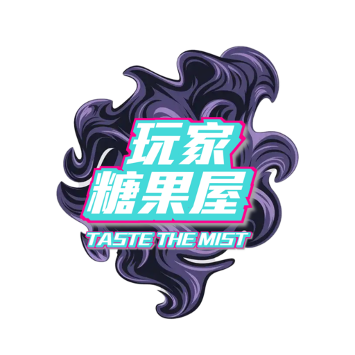 玩家糖果屋